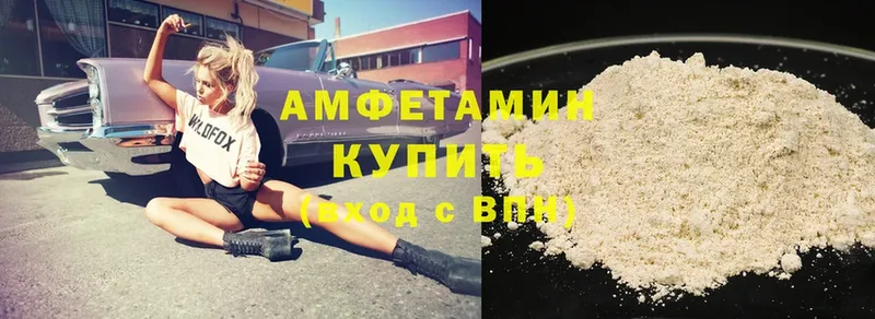 где купить   Бикин  Amphetamine Premium 