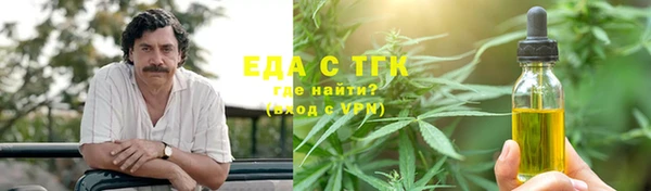 ешки Бугульма