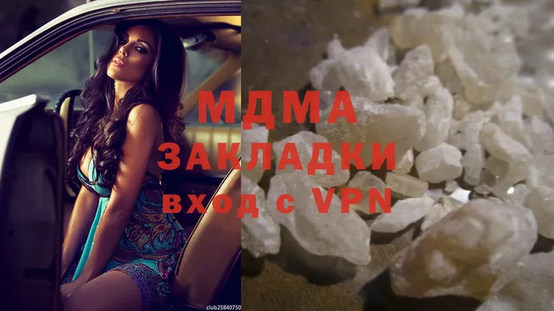 MDMA Molly  Бикин 